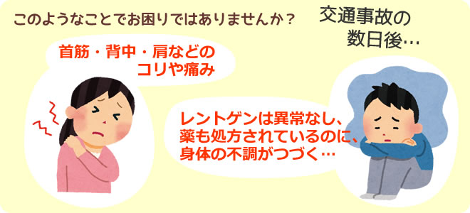 ���̂悤�Ȃ��Ƃł�����ł���܂��񂩁H��؁E�w���E���Ȃǂ̃R����ɂ݁E�����g�Q���ُ͈�Ȃ��A�����������Ă���̂ɁA�g�̂̕s�����Â��c