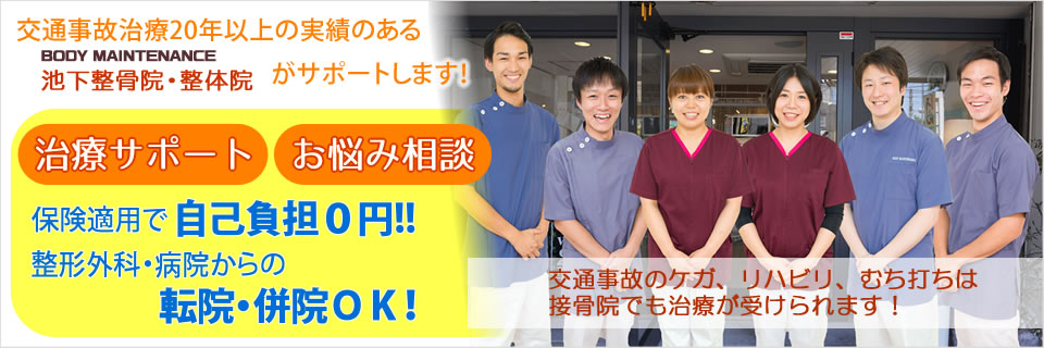 ��ʎ��̎��Â�20�N�ȏ�̎��т̂���{�f�B�����e�i���X�r�������@�E���̉@���T�|�[�g���܂��I